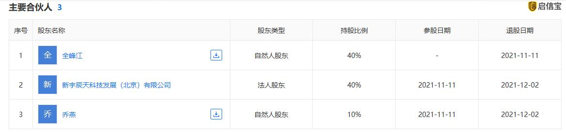 中通国脉股票最新消息,中通国脉股票最新消息全面解读