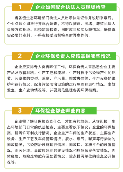 技术咨询 第373页