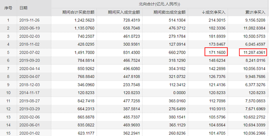 2024新奥历史开奖记录49期,揭秘新奥历史开奖记录，第49期的独特魅力与背后故事（关键词，2024年）