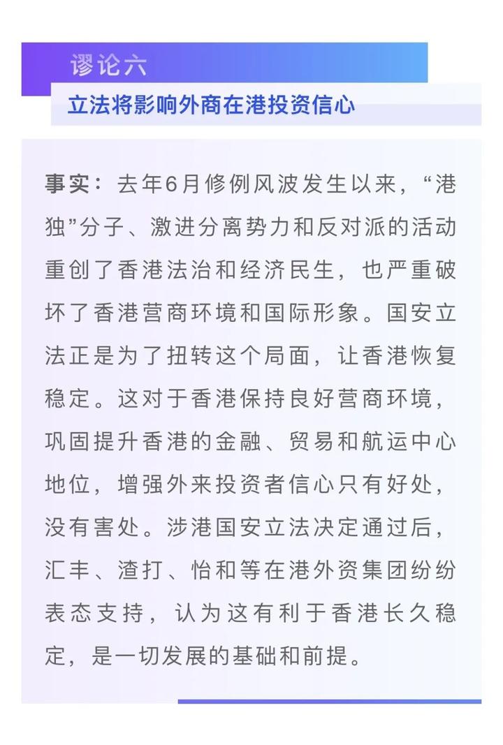 香港最准一肖一特100,关于香港最准一肖一特100的违法犯罪问题