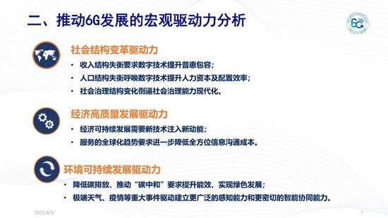 新澳精准资料免费提供510期,新澳精准资料免费提供，探索第510期的价值与影响