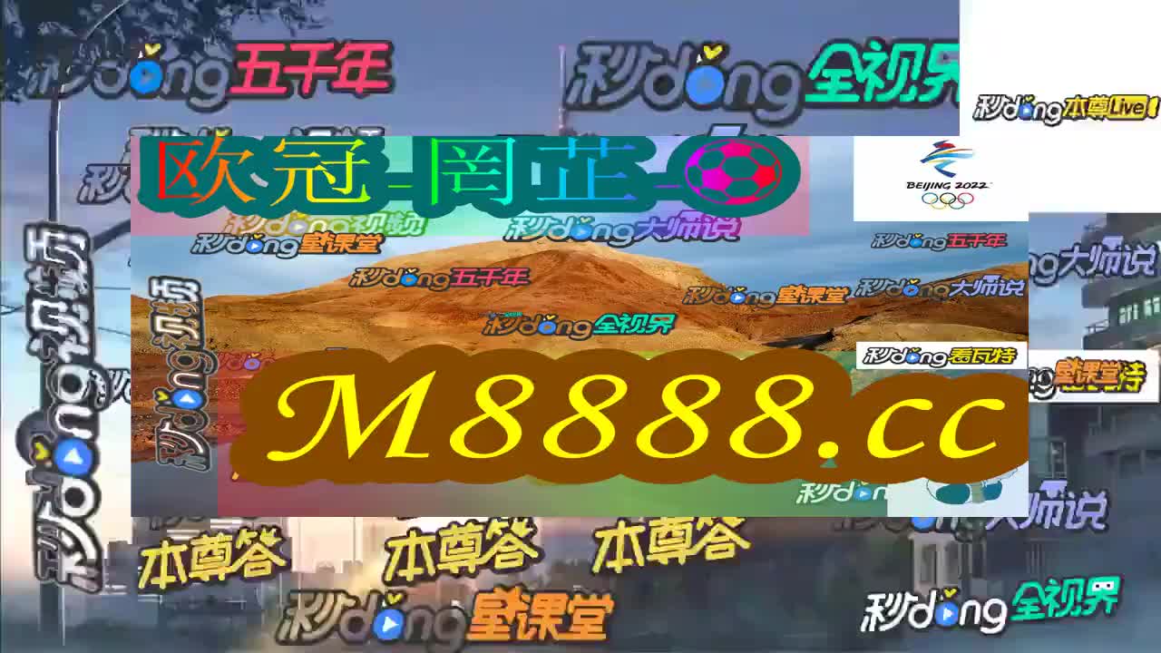 2024年新澳门今晚开奖结果2024年,揭秘2024年新澳门今晚开奖结果——探寻彩票背后的故事