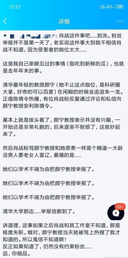 最准一肖100%最准的资料,关于生肖预测的真相与警惕