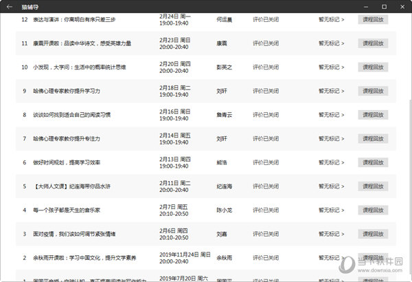 新澳门开奖结果2024开奖记录,新澳门开奖结果2024开奖记录，探索与解析