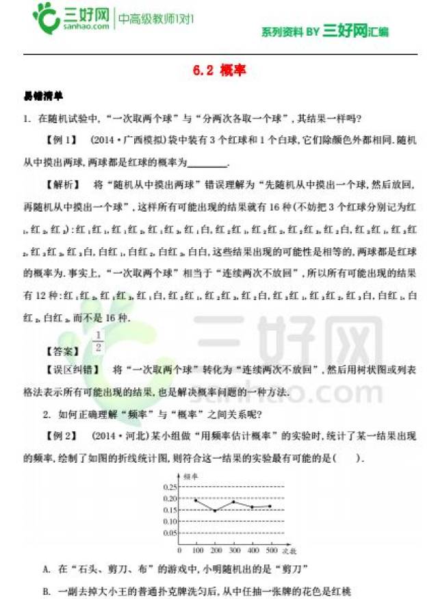 800图库免费资料大全2024,探索最新资源宝库，800图库免费资料大全 2024版