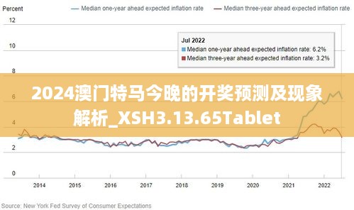 澳彩资料免费长期公开2024新澳门,澳彩资料免费长期公开2024新澳门——警惕背后的风险与挑战