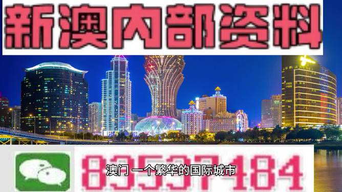 澳门金牛版正版澳门金牛版84,澳门金牛版，探索正版魅力与独特价值