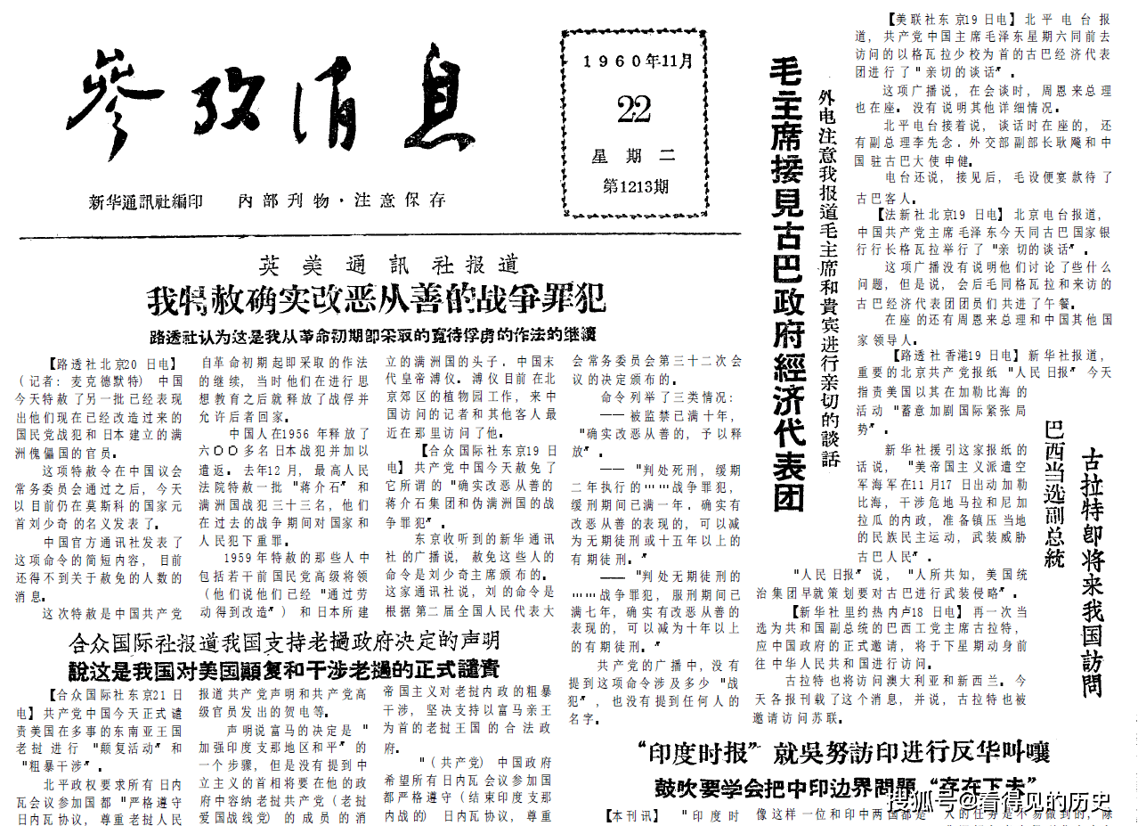 三肖必中特三肖三码的答案,三肖必中特三肖三码的答案——揭示犯罪行为的真相与危害