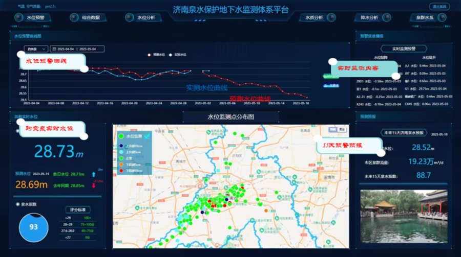 2024年管家婆一肖中特,揭秘2024年管家婆一肖中特现象，探寻背后的奥秘与影响