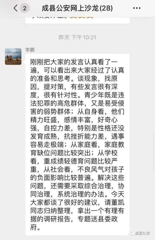 澳门精准资料大全免费使用,澳门精准资料大全与犯罪问题探讨