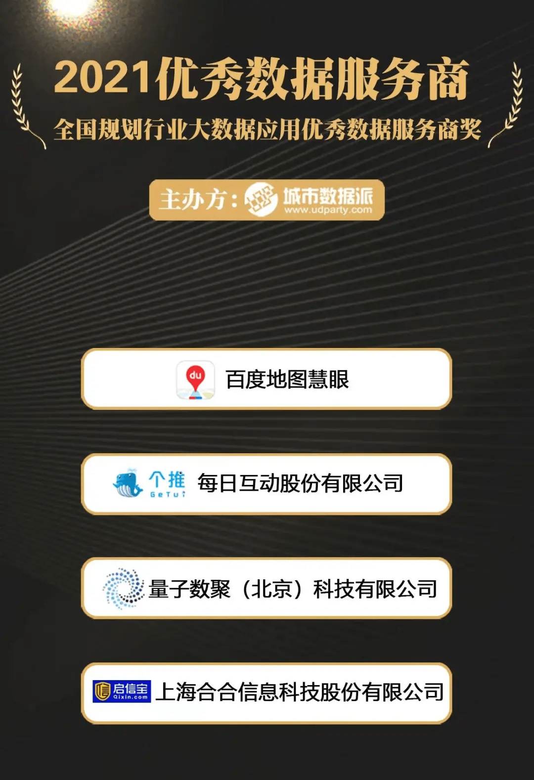 2024新澳精准资料免费提供网站,探索未来数据宝藏，2024新澳精准资料免费提供的网站