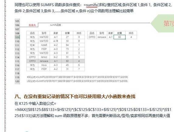 新澳历史开奖记录查询结果一样吗,新澳历史开奖记录查询结果是否一样，深度分析与探讨