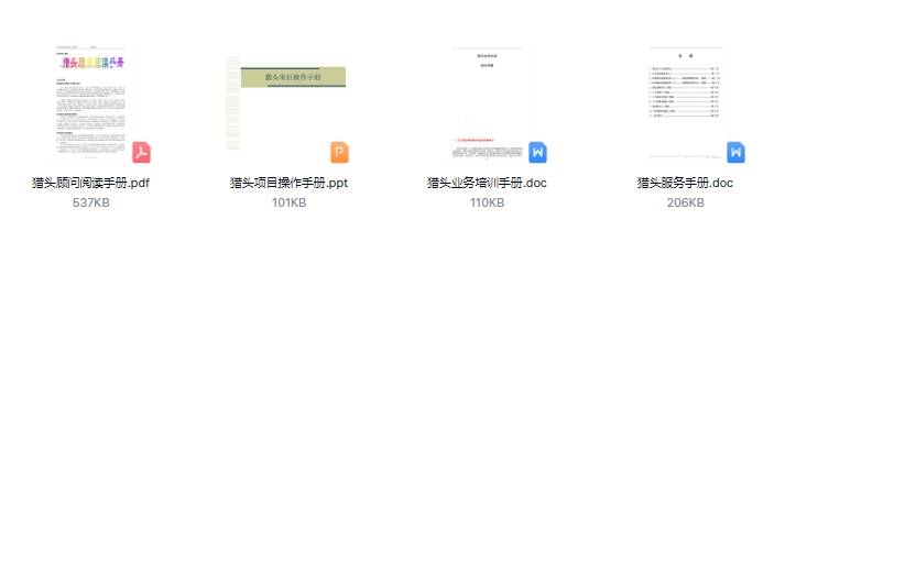 内部资料和公开资料下载,内部资料和公开资料下载，信息时代的资源获取方式