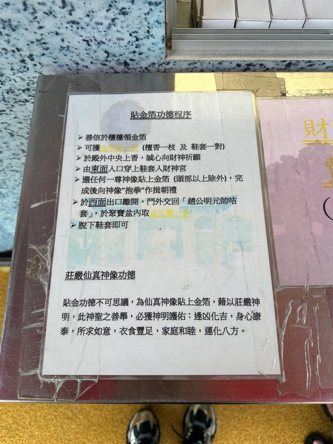 澳门黄大仙特马资料,澳门黄大仙特马资料解析