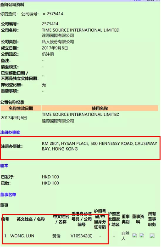 企业文化 第293页