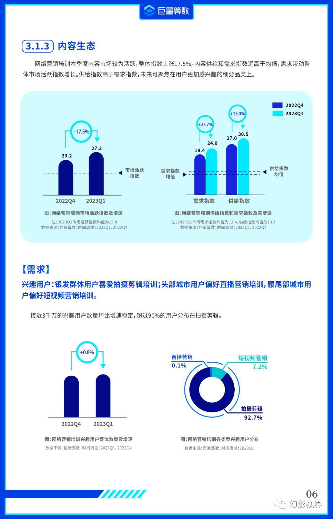 49资料免费大全2023年,探索知识宝库，揭秘49资料免费大全 2023年全新篇章