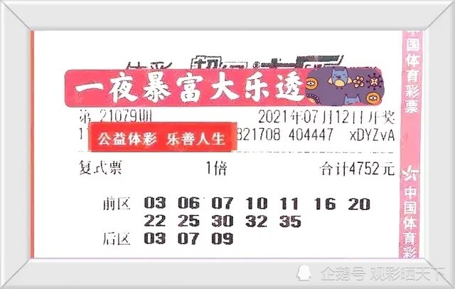 新澳今晚上9点30开奖结果,新澳今晚上9点30开奖结果揭晓，期待与惊喜交织的时刻