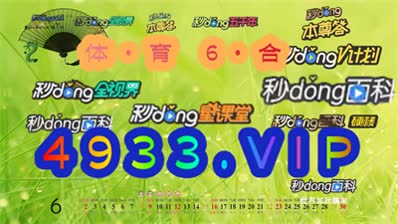 2024澳门正版精准免费,澳门正版精准免费预测——探索未来的2024年