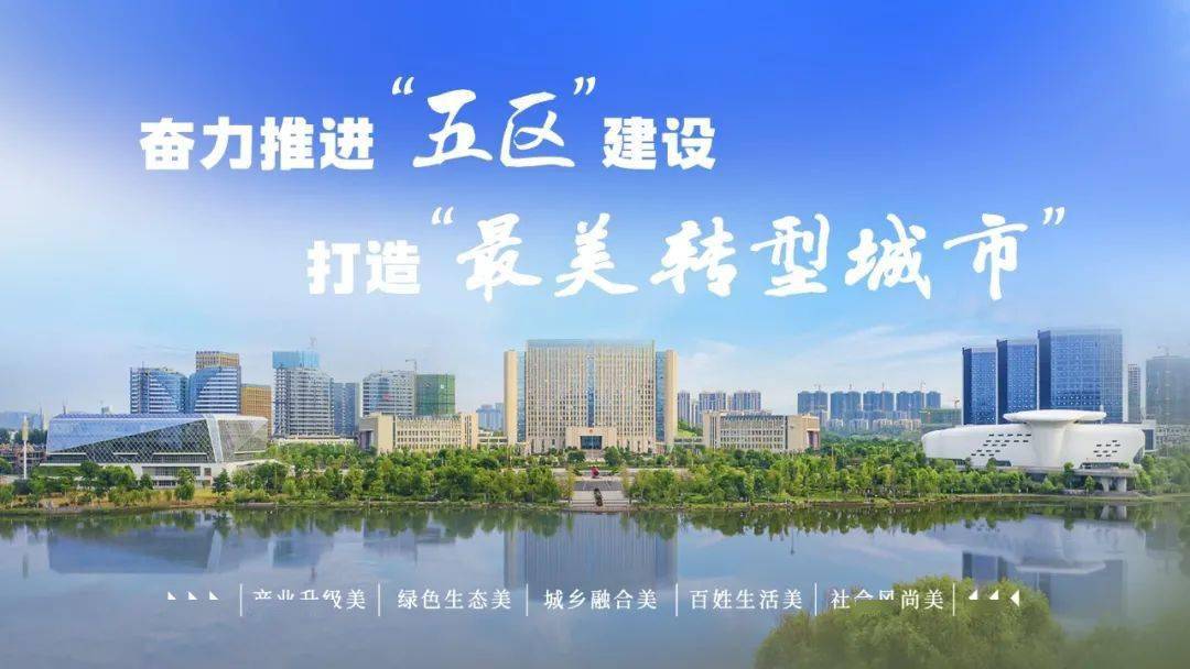 2024年新溪门天天开彩,新溪门，开启2024天天开彩的新篇章