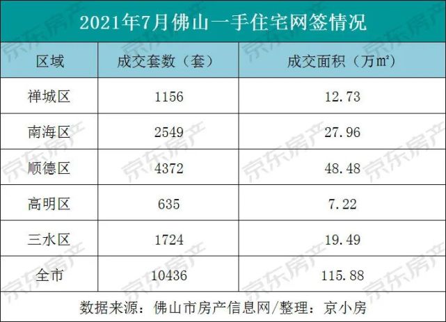 2024新澳开奖记录,揭秘2024新澳开奖记录，数据与策略的双重解读