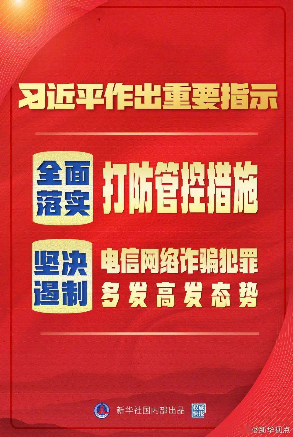 管家婆最准一肖一特,揭秘管家婆最准一肖一特，探寻背后的秘密与真相