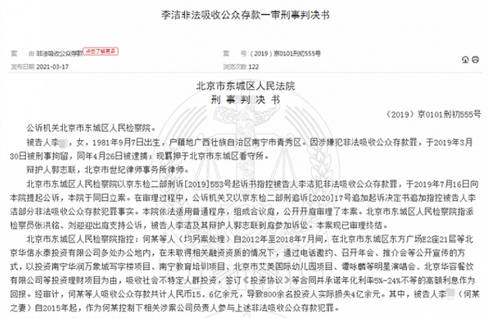 澳门特马免费材料,澳门特马免费材料——揭示背后的违法犯罪问题