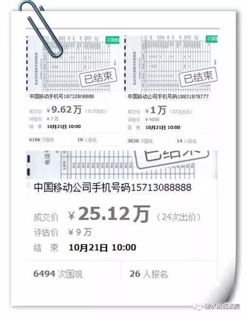 77778888管家婆必开一期,探索神秘的数字组合，7777与8888管家婆必开一期的奥秘