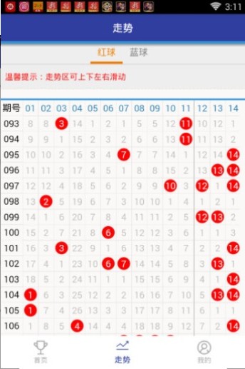 王中王72396.cσm.72326查询精选16码一,关于王中王彩票查询精选号码的研究报告，探索彩票背后的秘密与精准查询的重要性