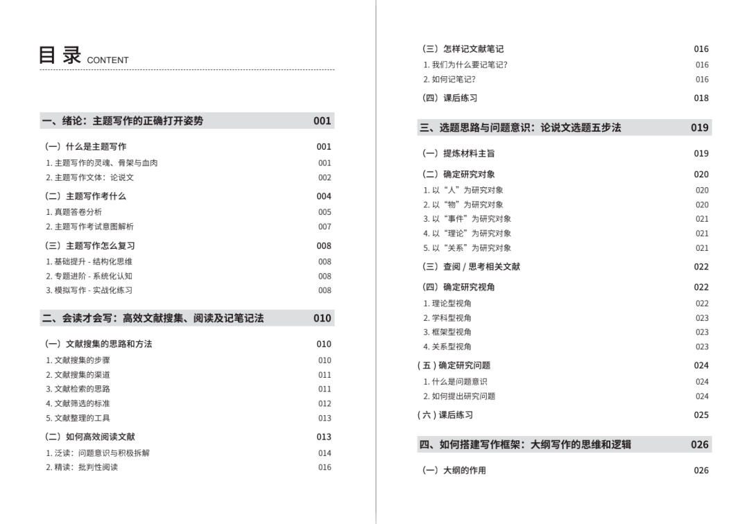 2024年新澳门正版资料精选,探索2024年新澳门正版资料精选，揭秘背后的故事与意义