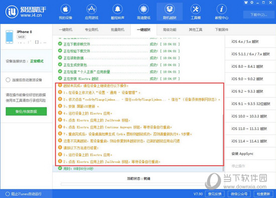 新澳精准资料免费提供403,新澳精准资料免费提供，深度解析与实用指南（403）