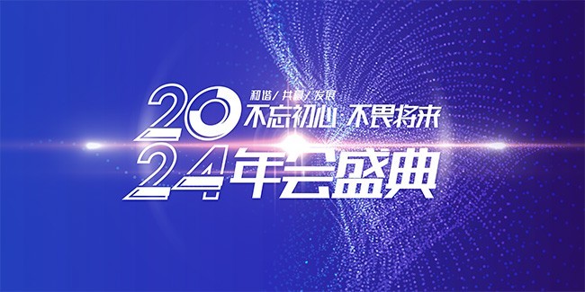 2024年正版资料免费大全下载,探索未来知识宝库，2024年正版资料免费大全下载