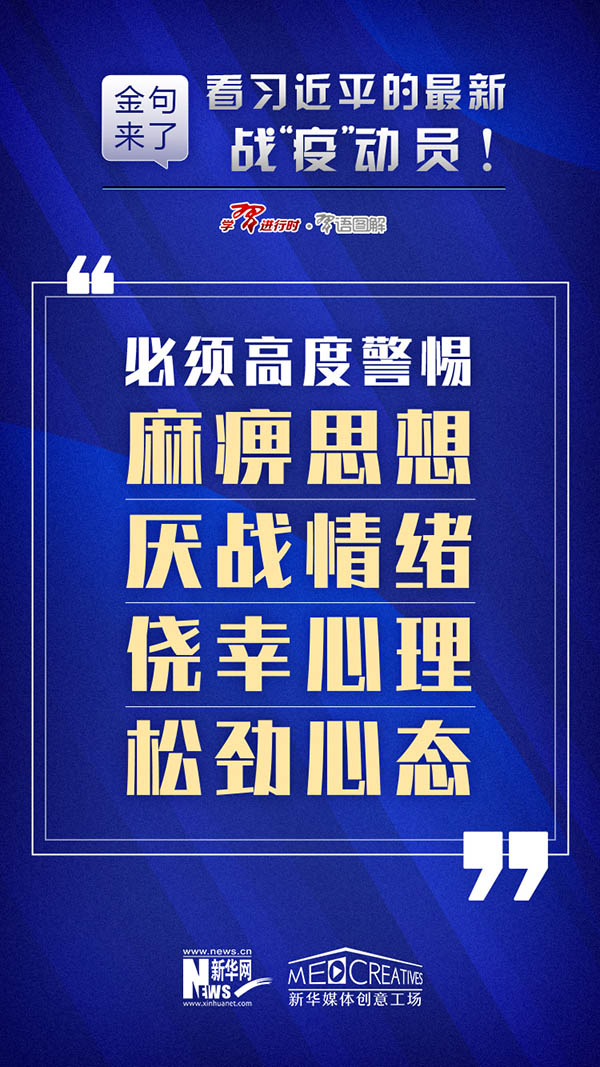 新澳门管家婆一句,新澳门管家婆一句，揭示背后的智慧与奥秘