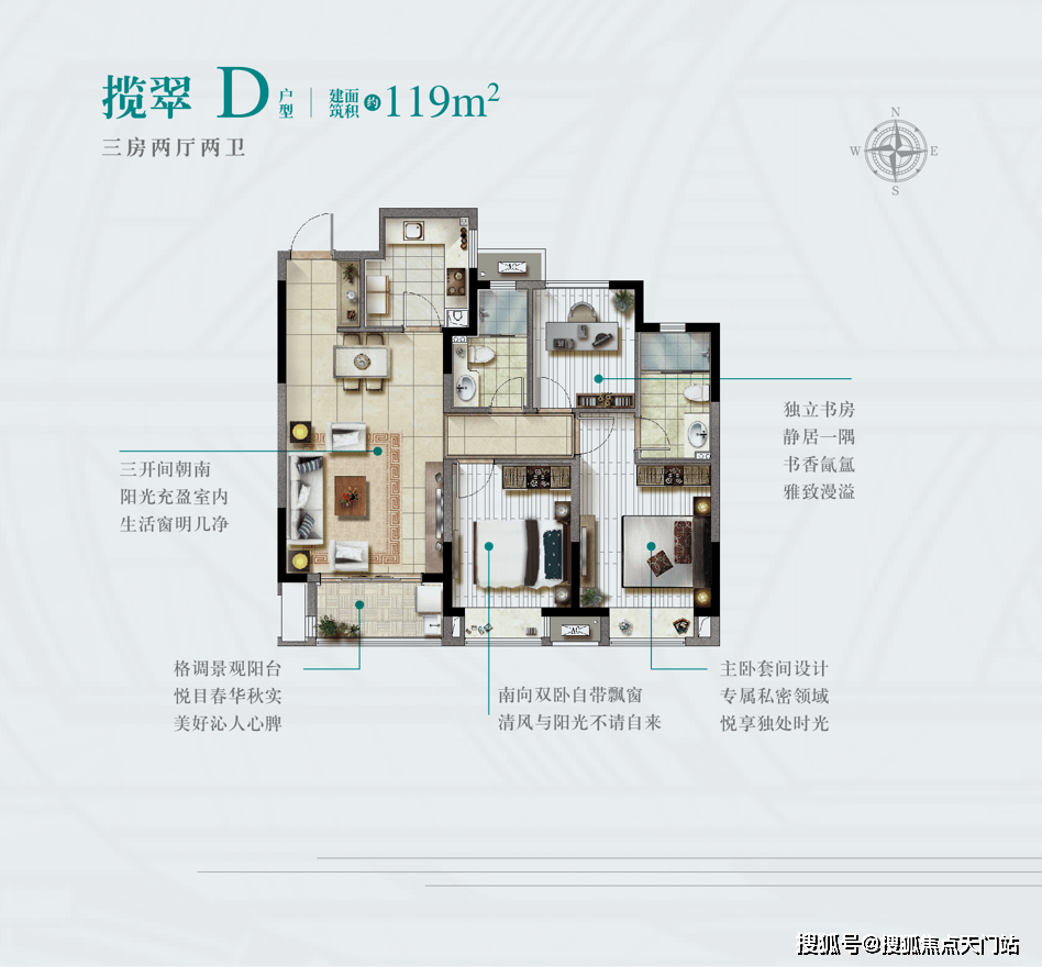 人仰马翻 第6页