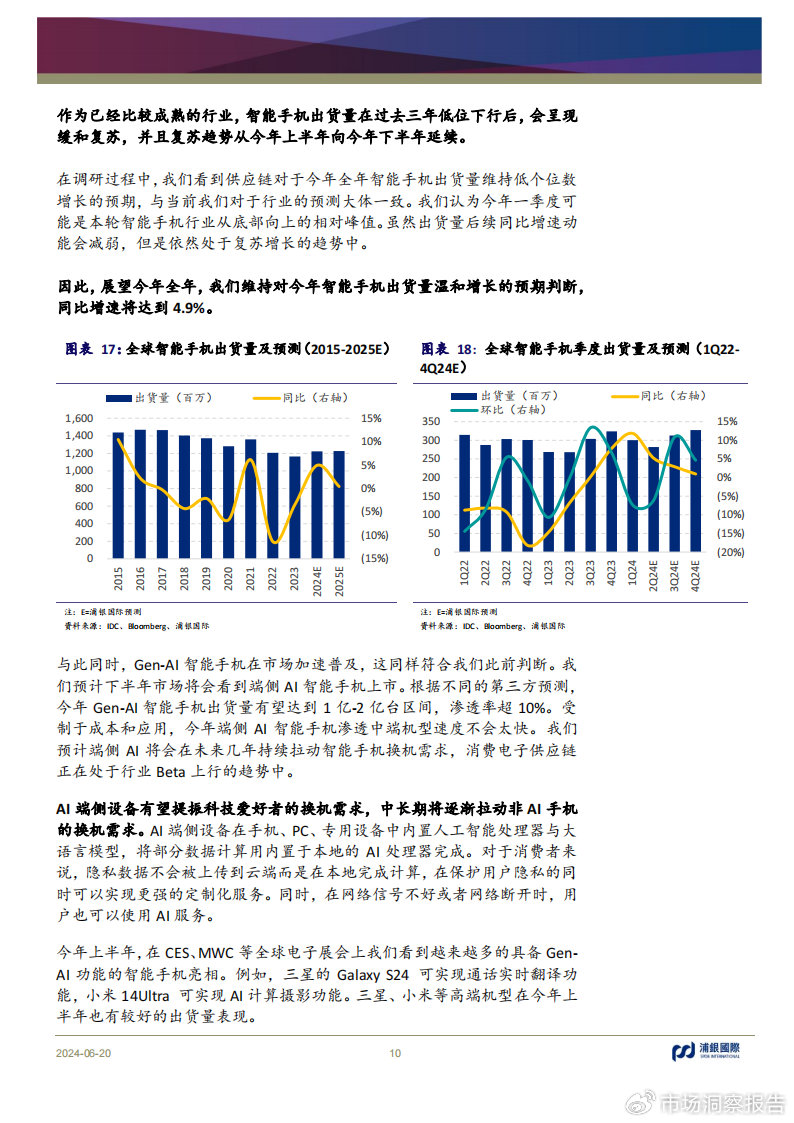 澳门王中王100%的资料2024年,澳门王中王的未来展望，聚焦2024年的全新篇章与资料解析