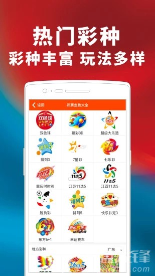 2024澳门天天开好彩大全app,关于澳门天天开好彩大全app的探讨与警示——警惕违法犯罪风险