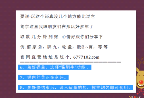 新澳天天开奖资料大全最新开奖结果查询下载,新澳天天开奖资料大全——警惕背后的法律风险与合规问题