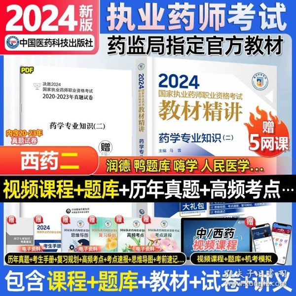 2024年正版资料免费大全,迈向2024年，正版资料免费共享的新时代