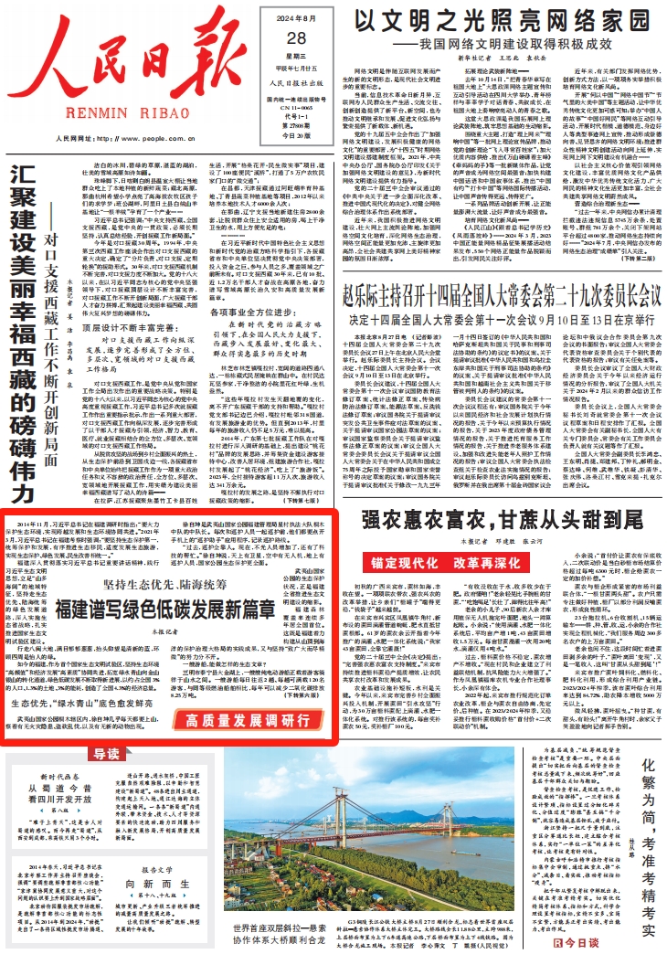 2024年新跑狗图最新版,探索新跑狗图最新版，预测与策略