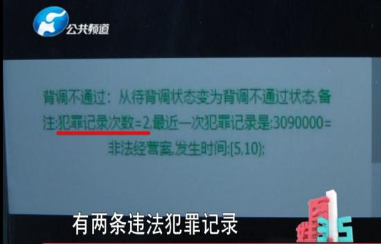 新澳门天天开奖结果,关于新澳门天天开奖结果，一个关于违法犯罪问题的探讨