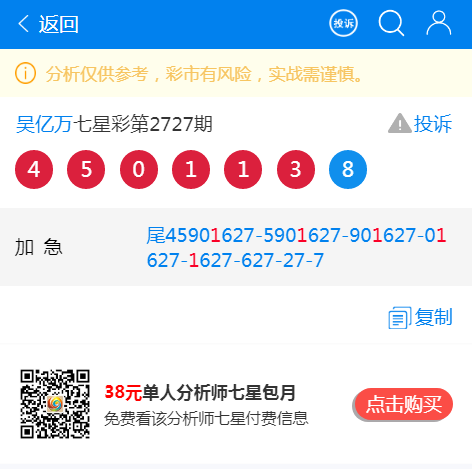 72326查询精选16码一,关于72326查询精选的16码一深度解析