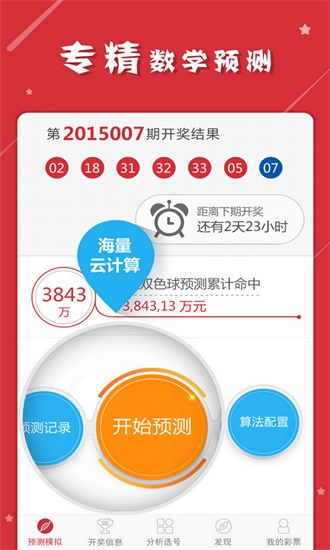 新澳门最新开奖记录查询第28期,新澳门最新开奖记录查询第28期，探索数字世界的奥秘与乐趣