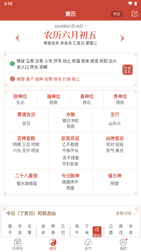 2024新澳正版免费资料大全,探索新澳正版资料的世界，2024新澳正版免费资料大全概览