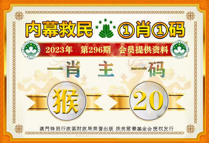 新澳2024年精准一肖一码,新澳2024年精准一肖一码，揭秘预测背后的秘密与影响