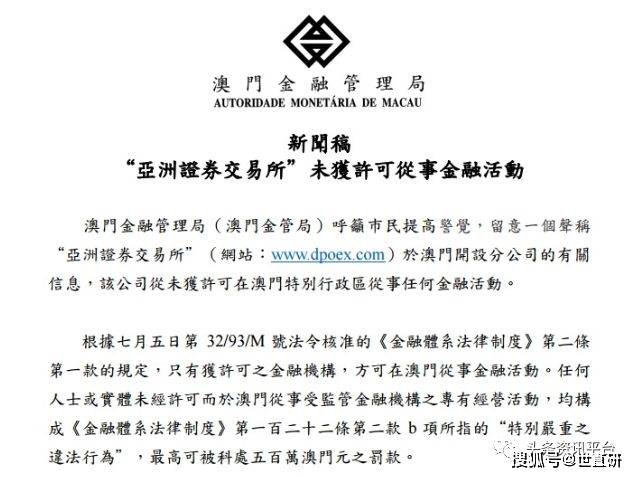 新澳门正牌挂牌之全篇,新澳门正牌挂牌之全篇