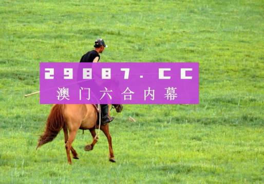 今晚一肖一码澳门一肖四不像,今晚一肖一码澳门一肖四不像——探索神秘预测世界