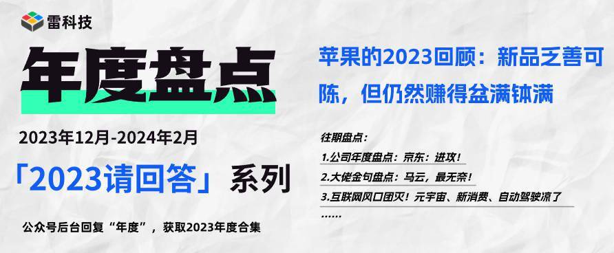 2024年新奥正版资料,探索新奥，2024年新奥正版资料的深度解析