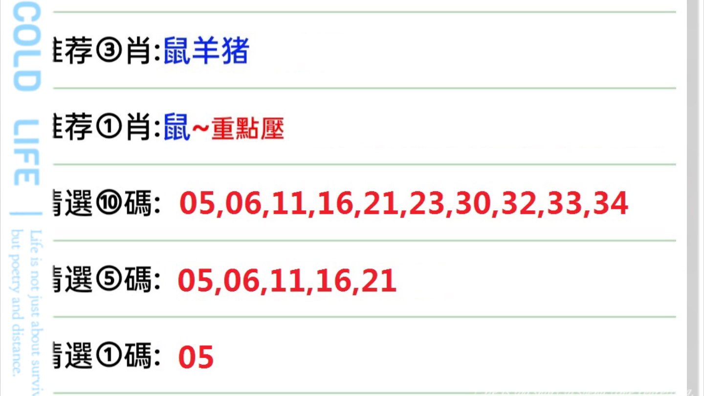 新澳门开奖结果+开奖号码,澳门开奖结果及开奖号码，探索与解析