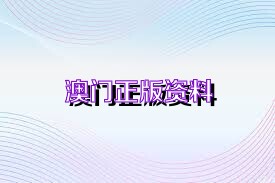 万众一心 第5页