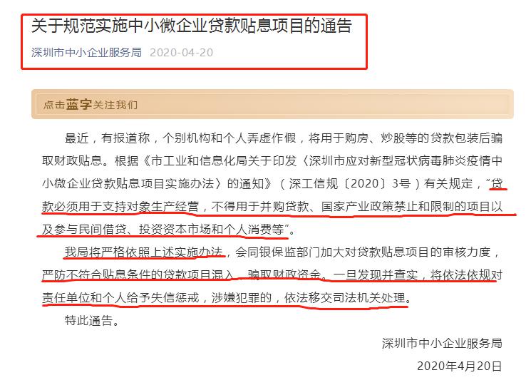 新澳门资料免费长期公开,新澳门资料免费长期公开，揭示背后的风险与挑战