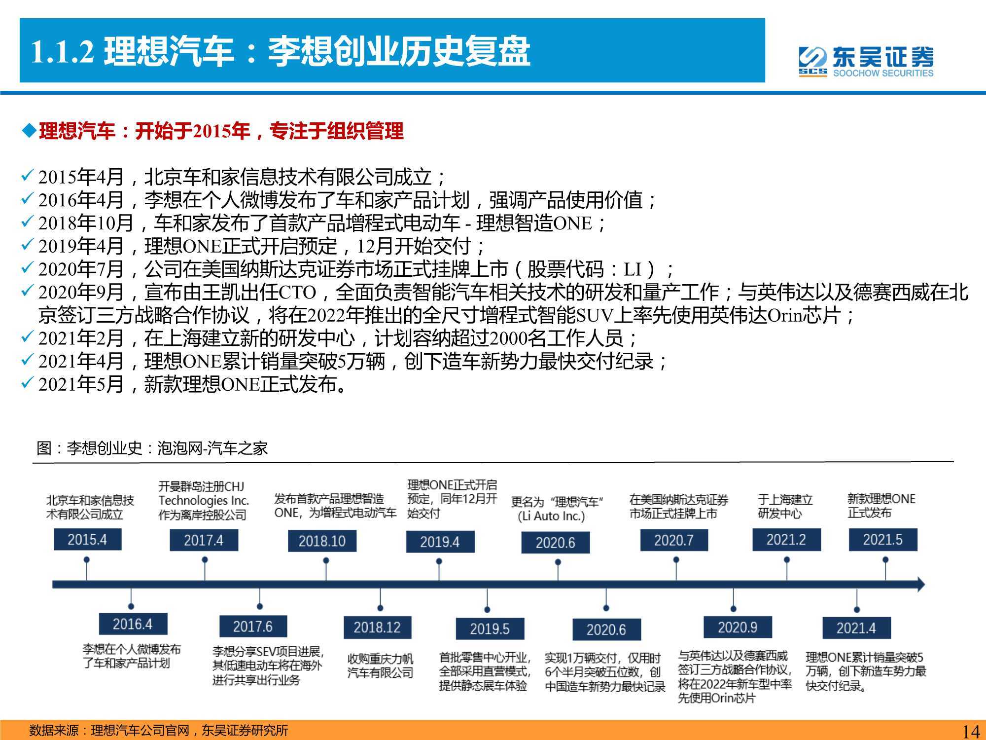 2024澳彩管家婆资料传真,揭秘澳彩管家婆资料传真，深入了解背后的秘密与趋势（2024年最新解读）